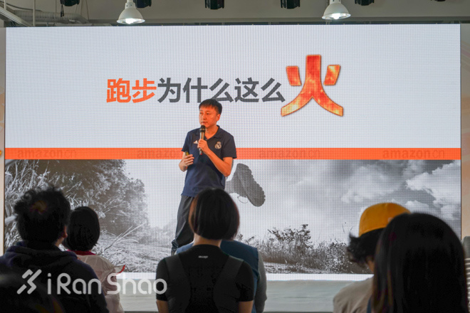 亚马逊的国际跑步馆到底有什么意义