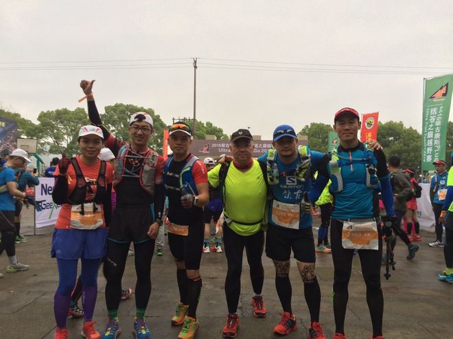 喝最烈的酒 走最野的路 －2016柴古－括苍－30K弱鸡完赛小记