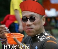 身体和灵魂，总有一个要在路上——2016北山之巅（金华山）越野挑战赛复仇记