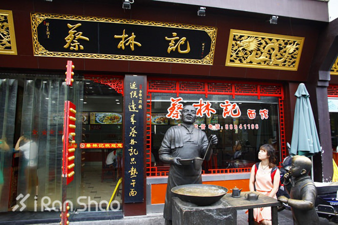 2016年第一届武汉马拉松参赛指南