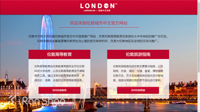 漫跑英伦 | 2016年伦敦马拉松参赛指南