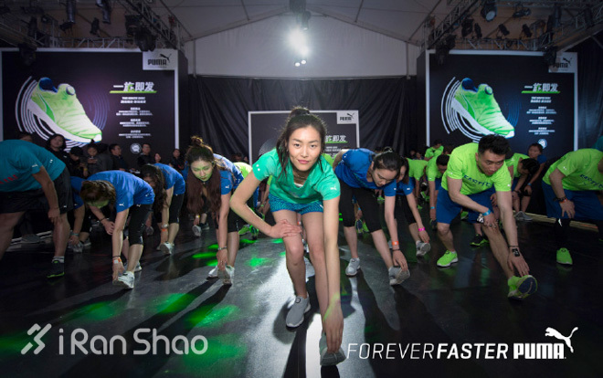 现场 | PUMA携代言人刘雯开启IGNITE Disc新品发布， 一旋即发，状态随心