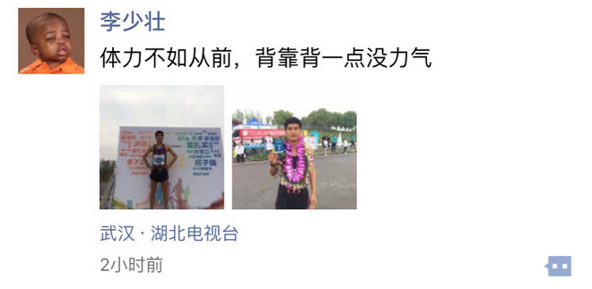 大武汉 | 是时候告诉你们昨天汉马的一些真相了