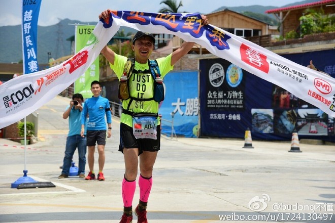 细节之处见真爱——记2016白金越野赛