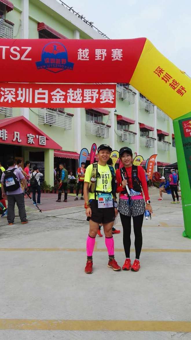 细节之处见真爱——记2016白金越野赛