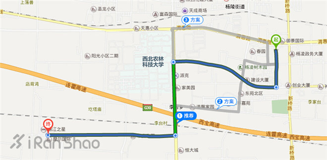 2016年杨凌农科城国际马拉松参赛指南