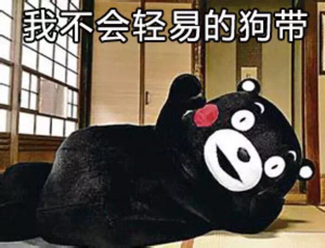 柴古碎片 ----- 感谢扫尾组志愿者