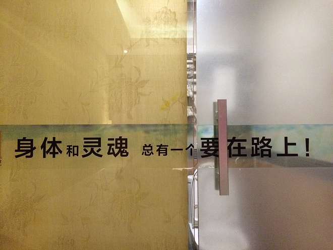 身体和灵魂，总有一个要在路上——2016北山之巅（金华山）越野挑战赛复仇记