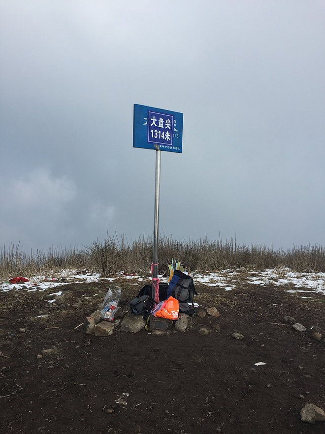 身体和灵魂，总有一个要在路上——2016北山之巅（金华山）越野挑战赛复仇记