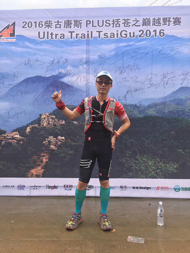 长城，云海，峭壁和大腿——柴古唐斯Plus 30K体验