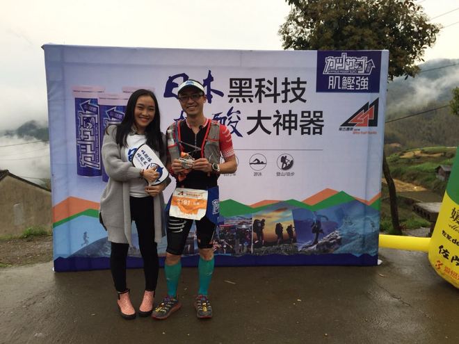 长城，云海，峭壁和大腿——柴古唐斯Plus 30K体验