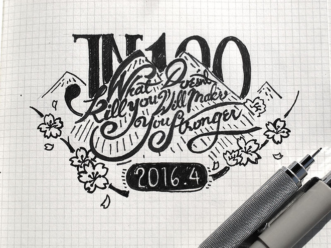 江南100记 ＃这不是一篇正经的赛记