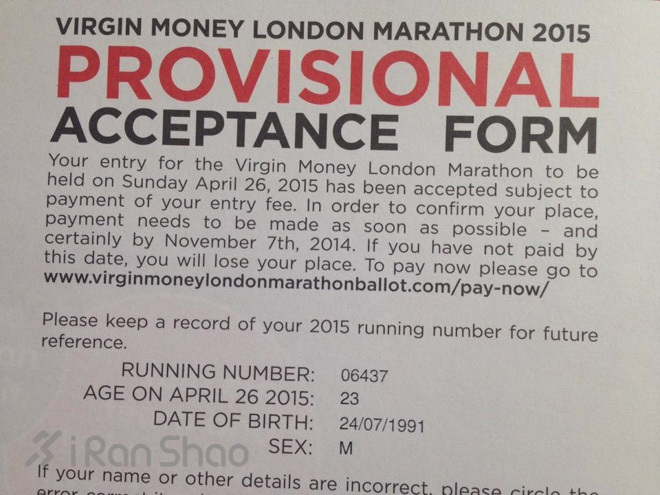 漫跑英伦 | 2016年伦敦马拉松参赛指南