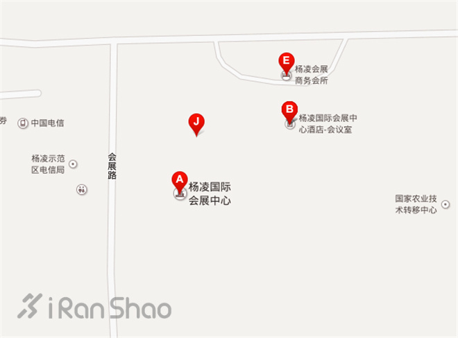 2016年杨凌农科城国际马拉松参赛指南