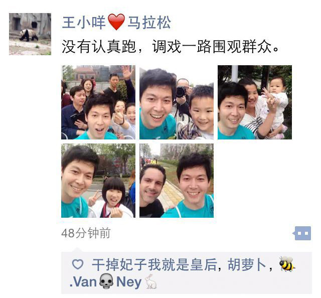 大武汉 | 是时候告诉你们昨天汉马的一些真相了