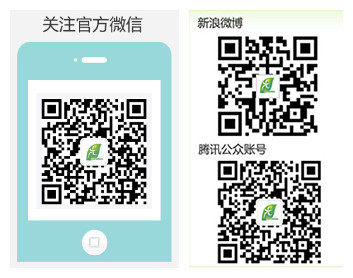 2016年杨凌农科城国际马拉松参赛指南