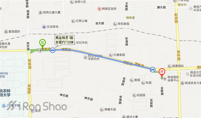 2016年杨凌农科城国际马拉松参赛指南