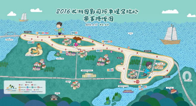 不一样的太湖美－太湖图影国际半程马拉松赛