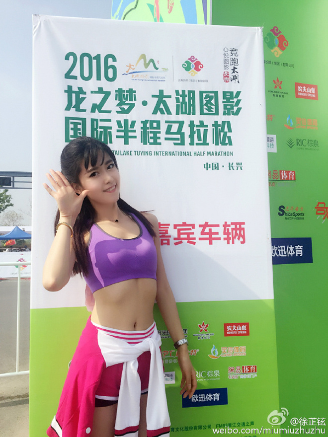 不一样的太湖美－太湖图影国际半程马拉松赛