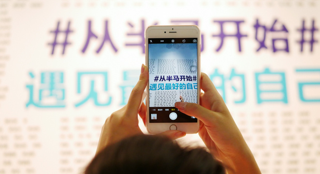 上海半马 | 颜值爆表人气爆棚 我们都是“马拉松的后裔”