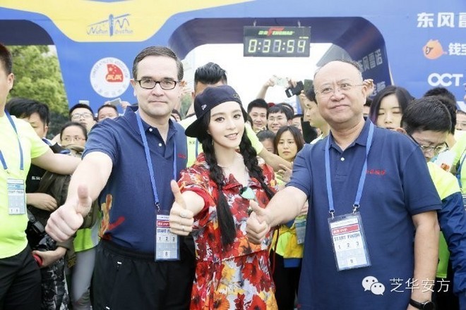 人间四月天跑汉马