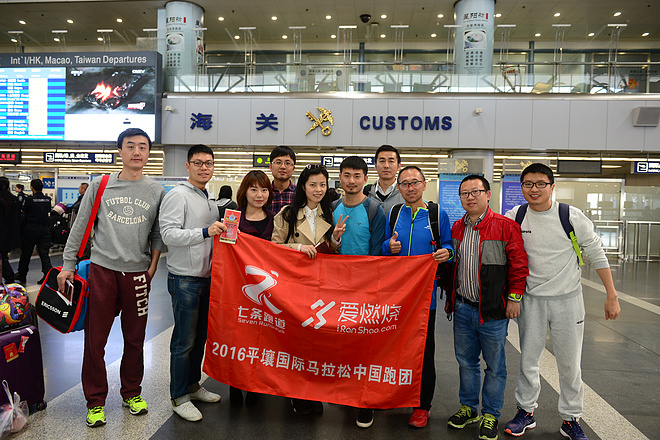 平壤马拉松 ——  神秘之旅