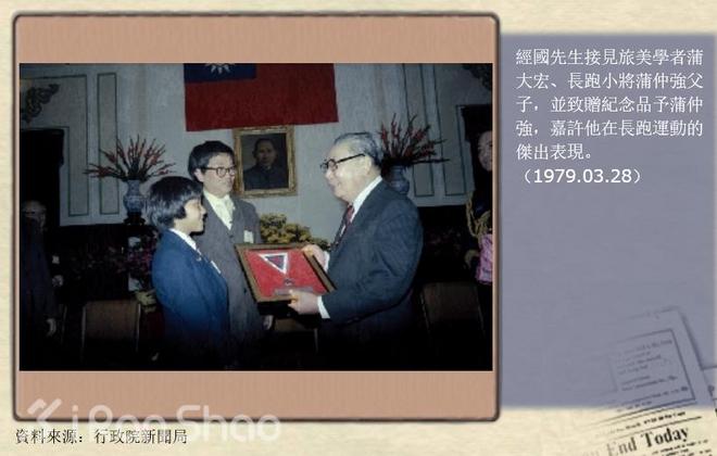 人物 | 9岁全马进三！华裔神童蒲仲强的故事