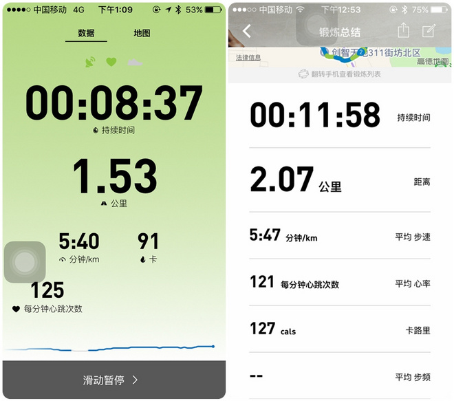 FOOGEEX H-ARM光电心率带评测