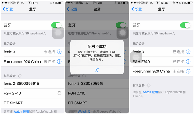 FOOGEEX H-ARM光电心率带评测