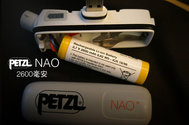 越野跑头灯非专业测试-Petzl NAO Petzl MYO Black Diamond SPOT