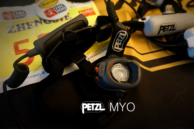 越野跑头灯非专业测试-Petzl NAO Petzl MYO Black Diamond SPOT