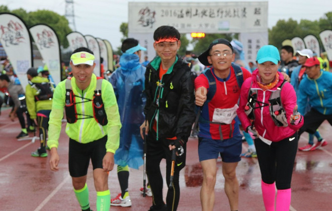 2016大罗山  首野季——一路荆棘，只为鲜花之地