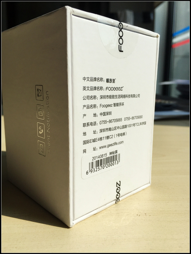 FOOGEEX H-ARM光电心率带评测