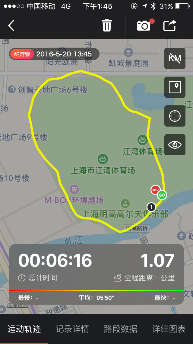 FOOGEEX H-ARM光电心率带评测