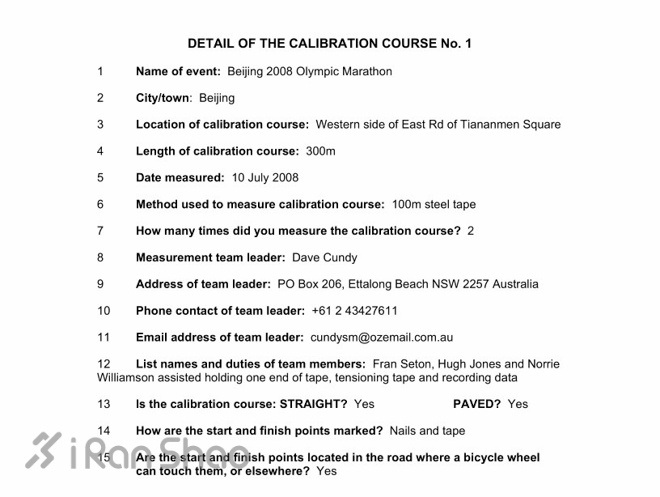 42195米每1米都有故事：谈一谈马拉松赛道丈量