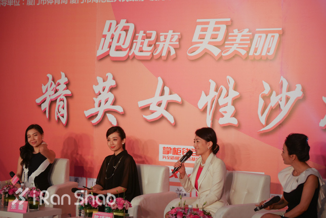 妹子总在风雨后 海峡两岸女子半程马拉松厦门开赛