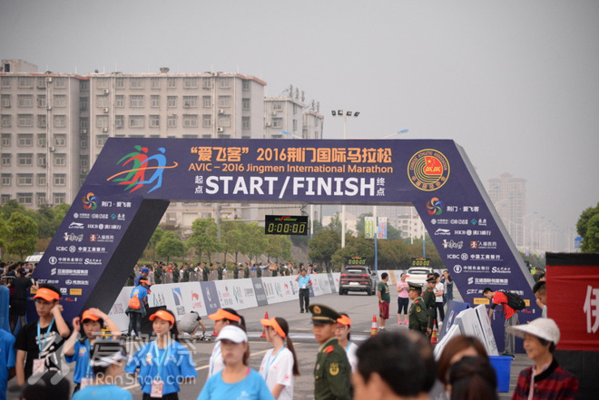 你的微笑最动人 2016荆门国际马拉松