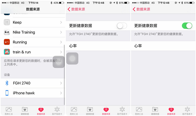 FOOGEEX H-ARM光电心率带评测