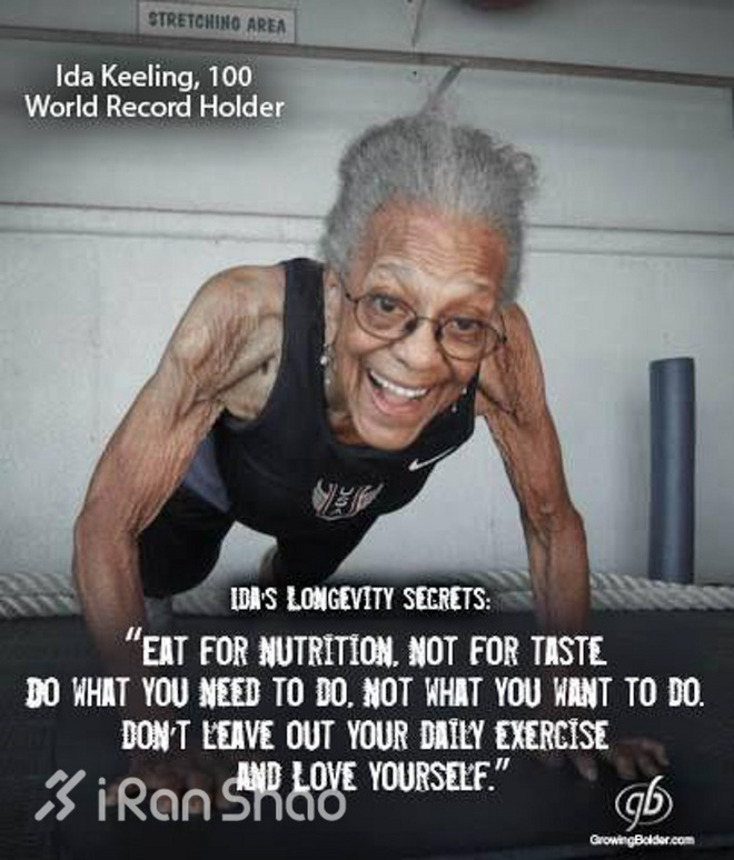 不怕路长 只怕心老 那些让人膜拜的高龄跑者