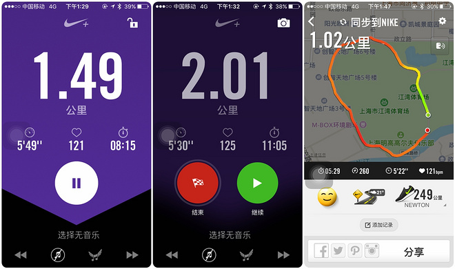 FOOGEEX H-ARM光电心率带评测
