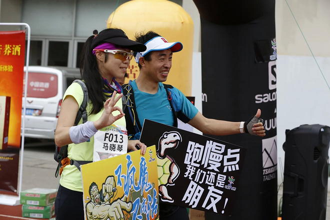 《不言比赛只言欢喜》-温岭斗米尖30km越野赛后小记~by晴天