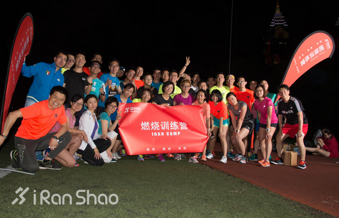 燃烧训练营 |  间歇跑，你真的跑对了吗？