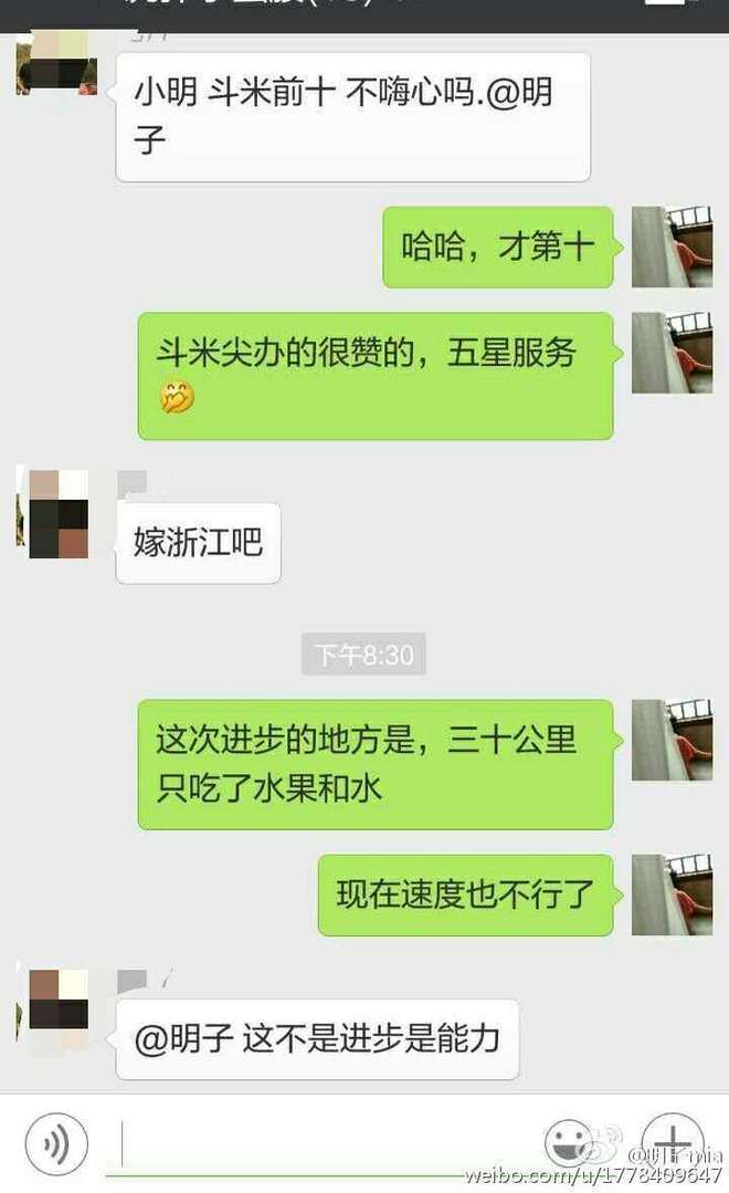 五月的天，阳光灿烂，斗米尖-记温岭斗米尖越野赛