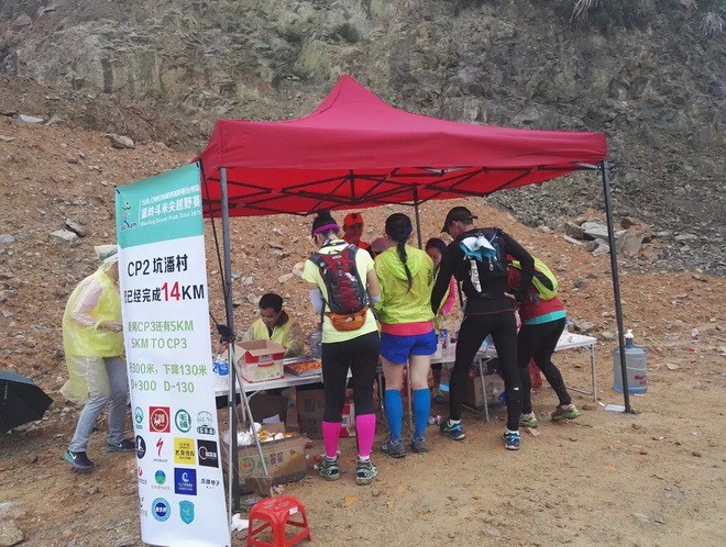 《不言比赛只言欢喜》-温岭斗米尖30km越野赛后小记~by晴天