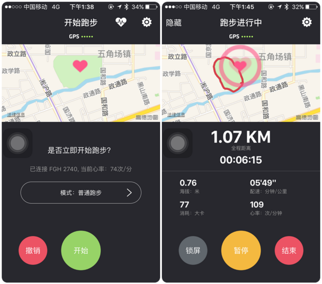 FOOGEEX H-ARM光电心率带评测