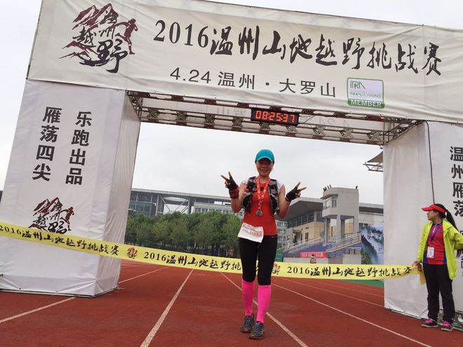 2016大罗山  首野季——一路荆棘，只为鲜花之地