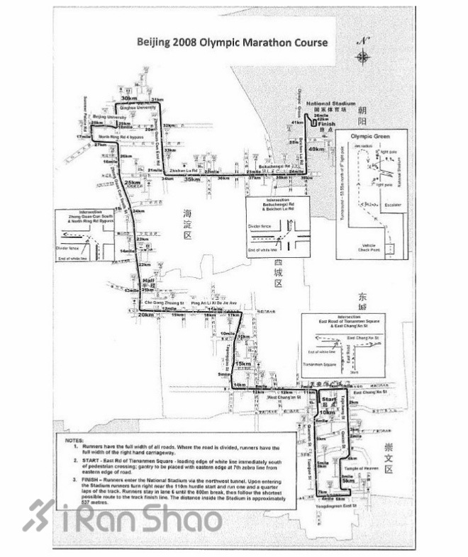 42195米每1米都有故事：谈一谈马拉松赛道丈量
