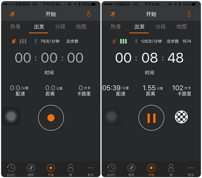 FOOGEEX H-ARM光电心率带评测