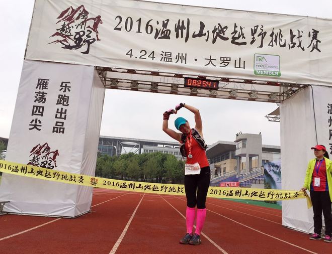 2016大罗山  首野季——一路荆棘，只为鲜花之地