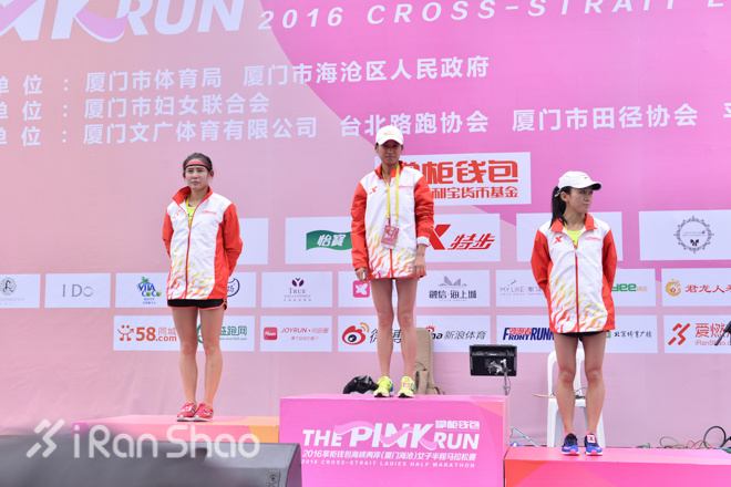 妹子总在风雨后 海峡两岸女子半程马拉松厦门开赛